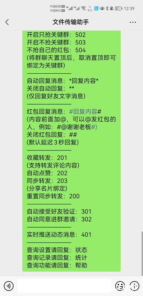 【雨蒙蒙云端秒抢官网地址激活码授权使用教程】可以设置延迟抢包么