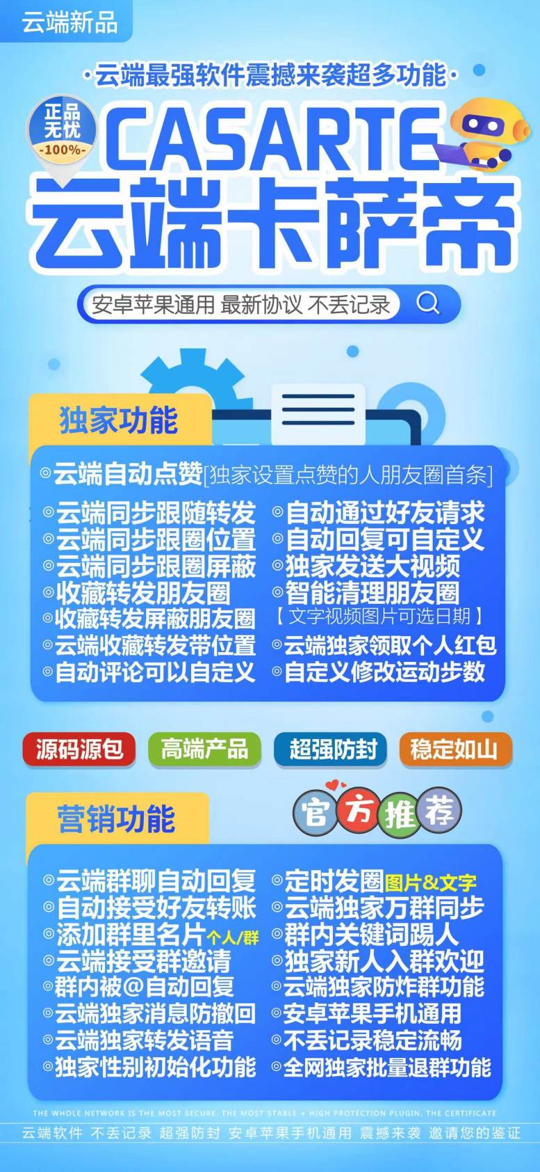 云端转发卡萨帝年卡激活码